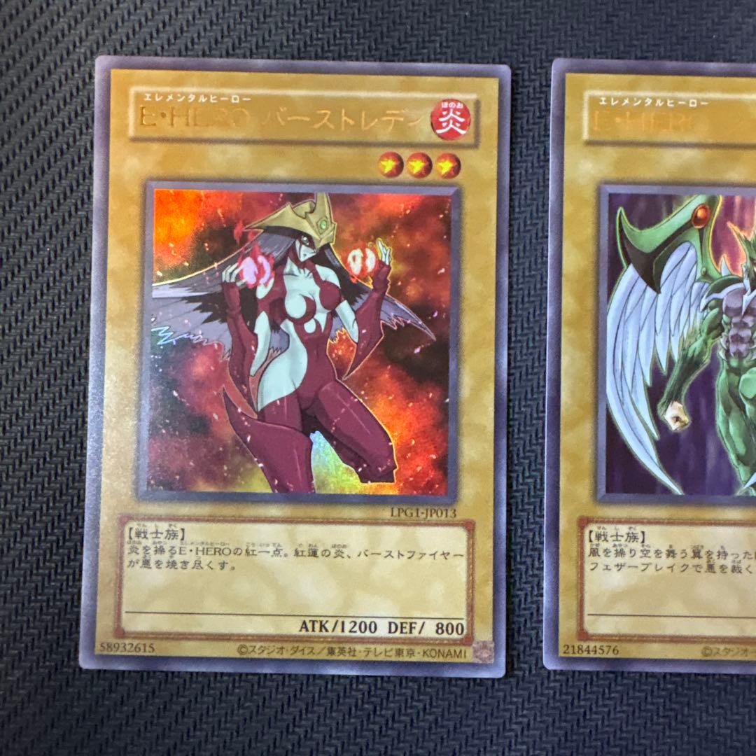 遊戯王 E・HERO バーストレディ、フェザーマン、スパークマン 旧