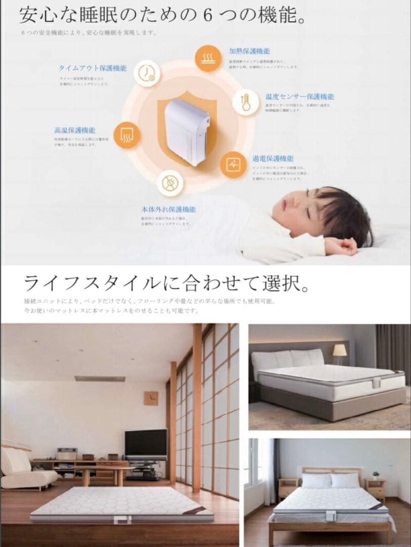 iGROX Air-circle スマート マットレス セミダブル