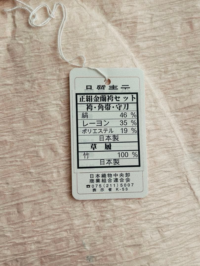 【最終値下げ】七五三 5歳男の子 袴セット 正絹 黒兜