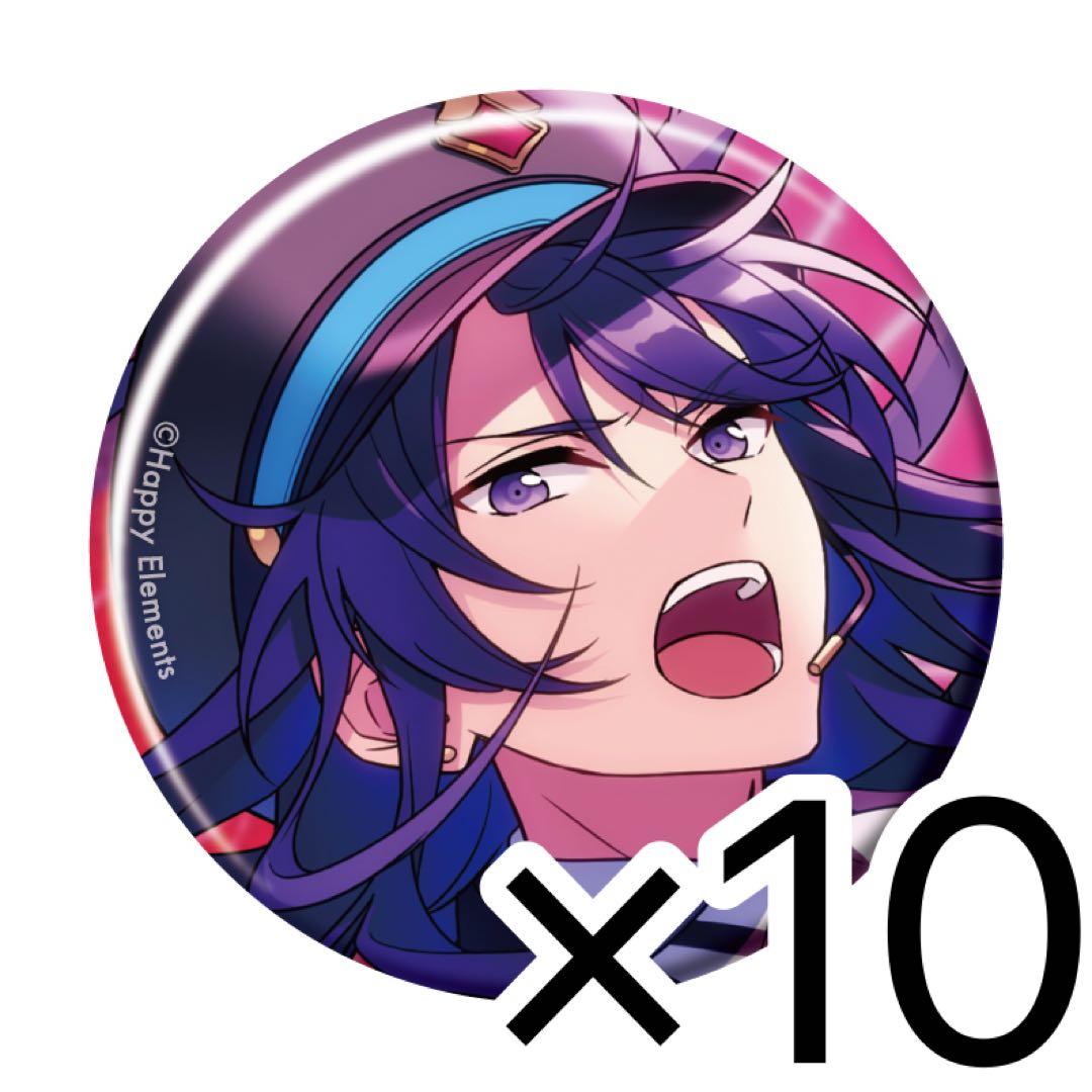 あんさんぶるスターズ!!缶バッジ 神崎颯馬10個セット - メルカリ