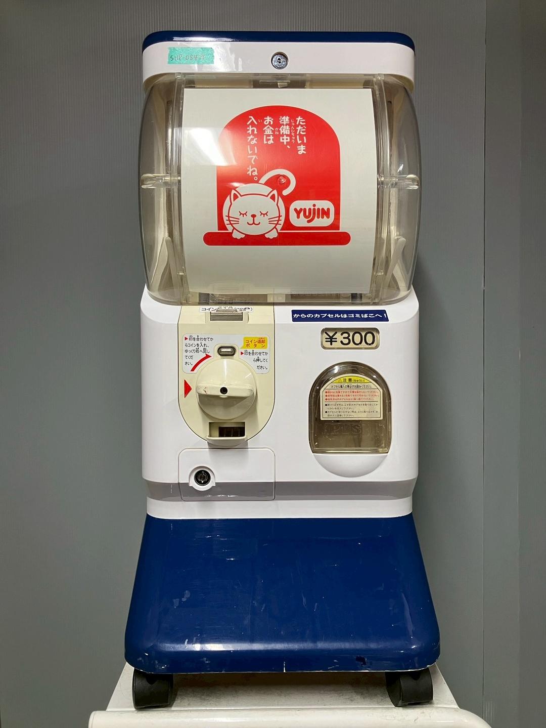 美品SHP-084A【ユージンスリムボーイ】ハーフサイズ 中古ガチャガチャ