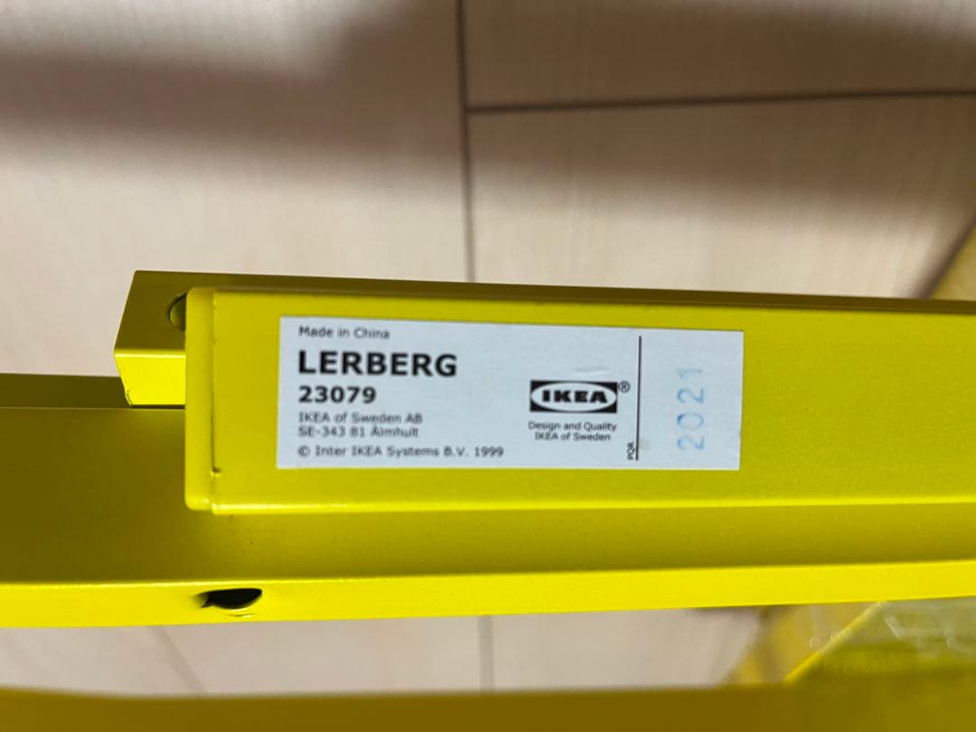 IKEA LERBERG レールベリ シェルフユニット イエロー - メルカリ
