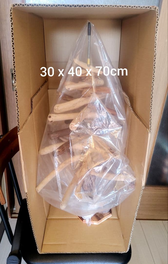 流木　クリスマスツリー　ハンドメイド LED ライト付