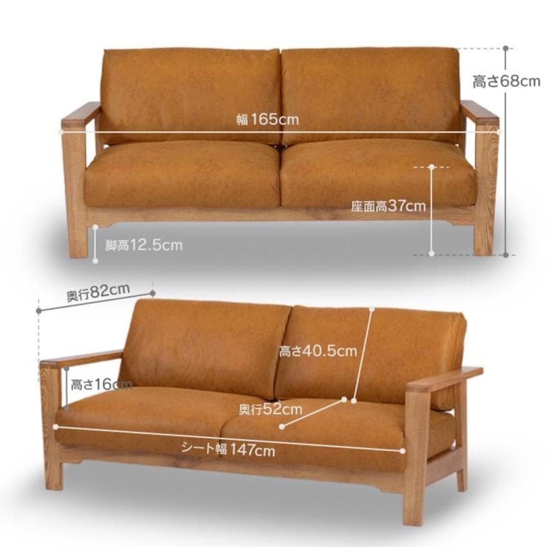 関家具 nora ノラ 2人掛けソファ Manger マンジェ キャメル