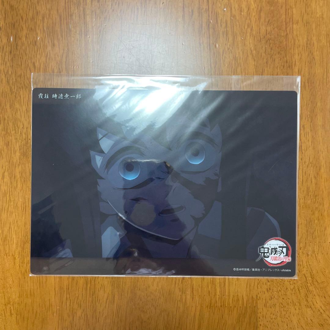 鬼滅の刃☆webshopくじ クリアカード☆時透㊺ - メルカリ