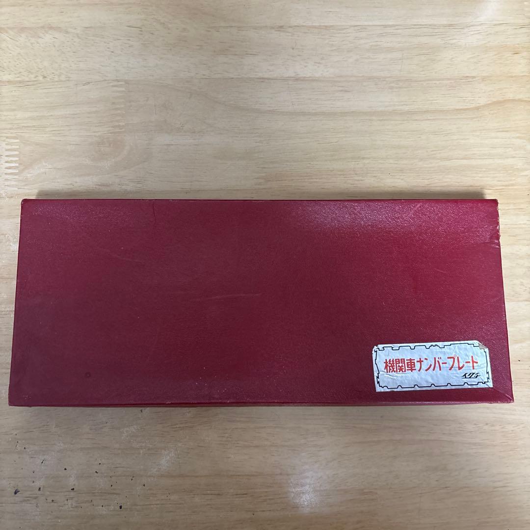 D519 機関車ナンバープレート 南延岡機関区 50周年記念 - メルカリ