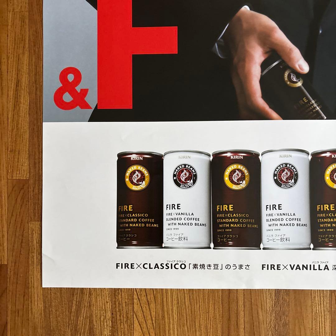 KIRIN キリン FIRE ファイヤー 木村拓哉 キムタク 非売品 ポスター