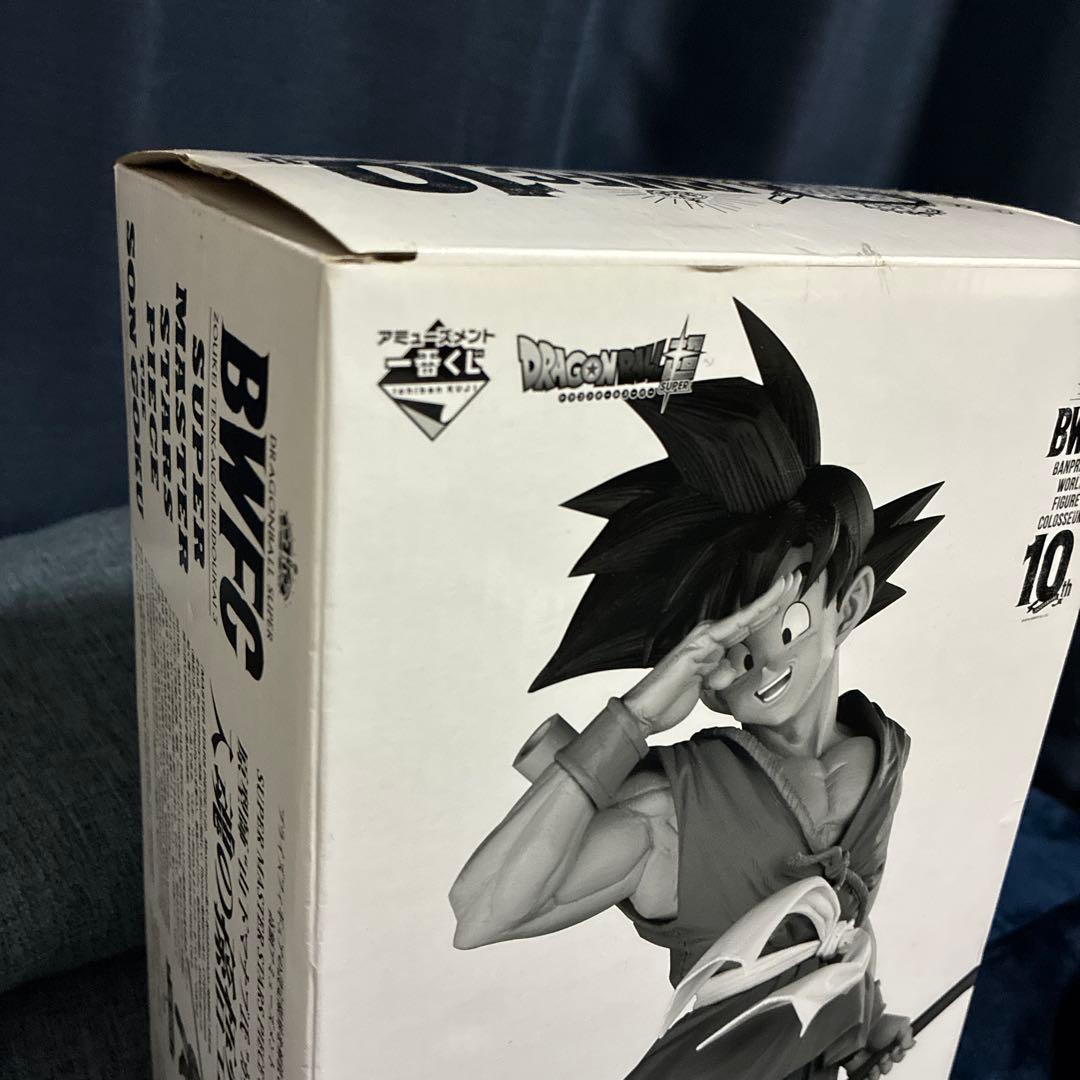 ドラゴンボール フィギュア BWFC SMSP 孫悟空 D賞　一番くじ