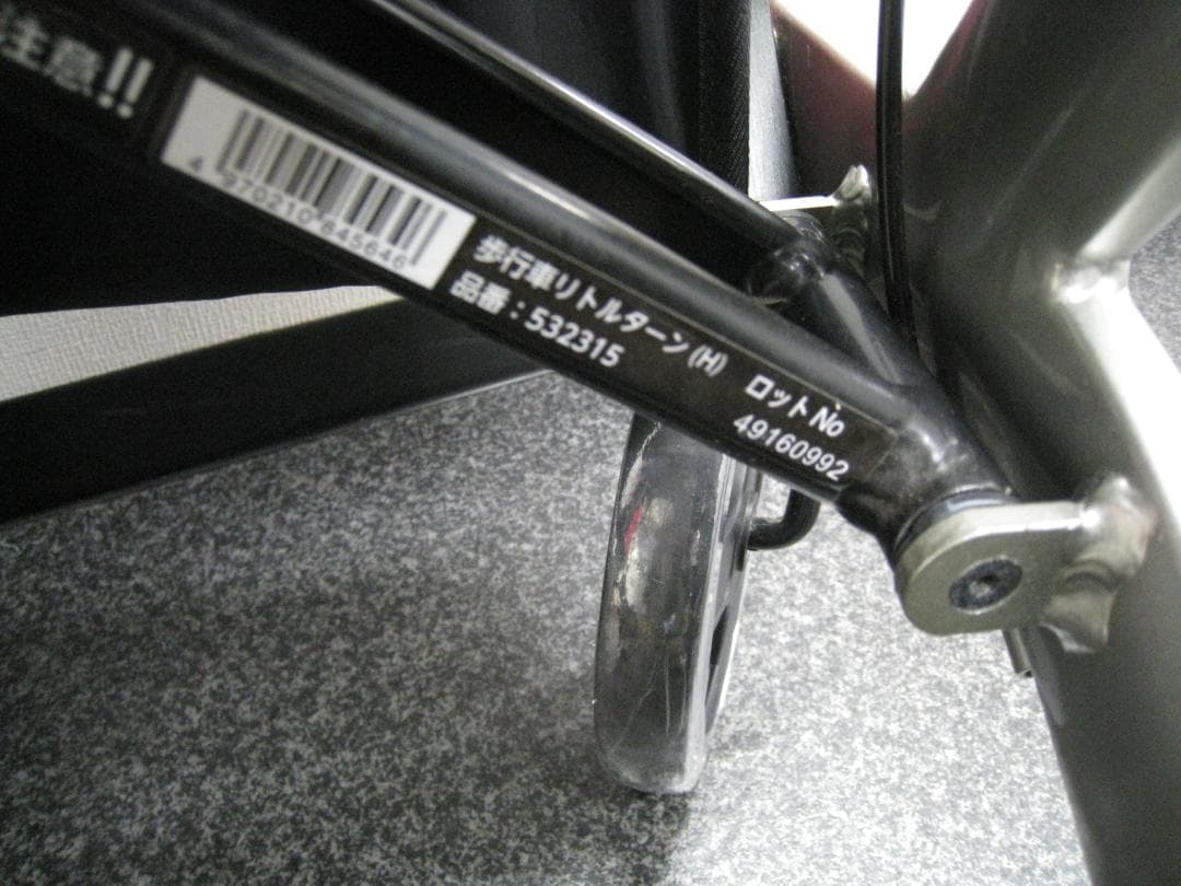 介護用品 歩行車 リトルターン ハイタイプ アロン化成 安寿 ワインレッド