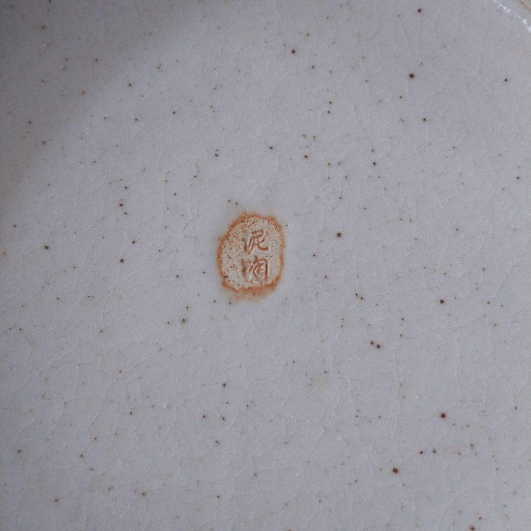 大特価‼️ 最終値下げ‼️ 深川勝美作‼️ 泥陶 窯‼️ 三段重‼️ 織部焼‼️