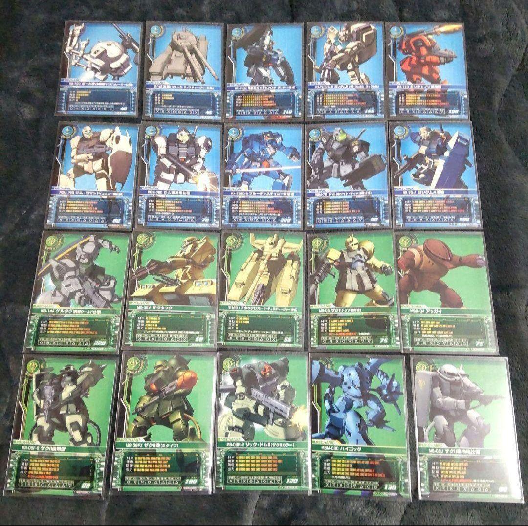 ガンダム カードビルダー 第二弾 初期クロニクル 全種フルコンプセット