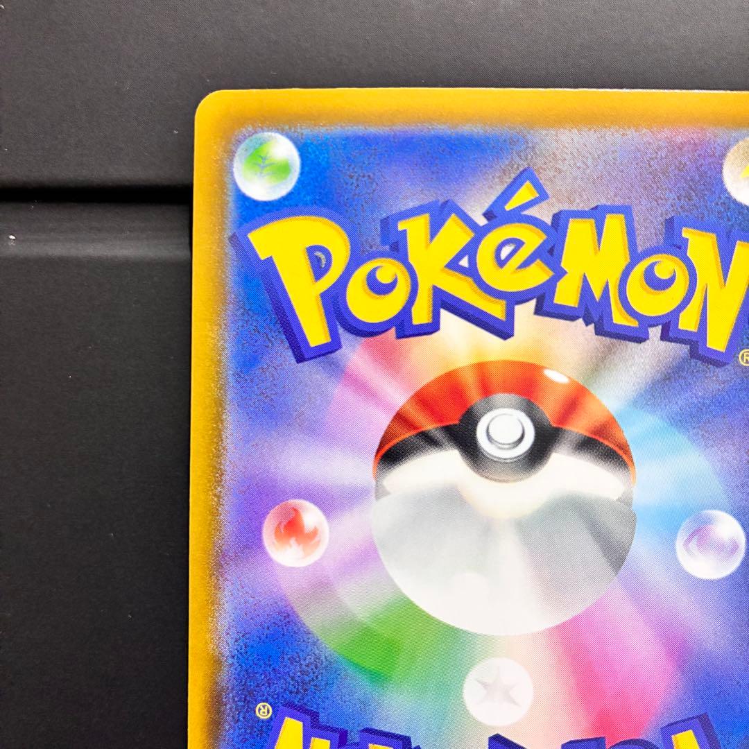 [エラーカード] メガルカリオEX 228/193 ホロカード