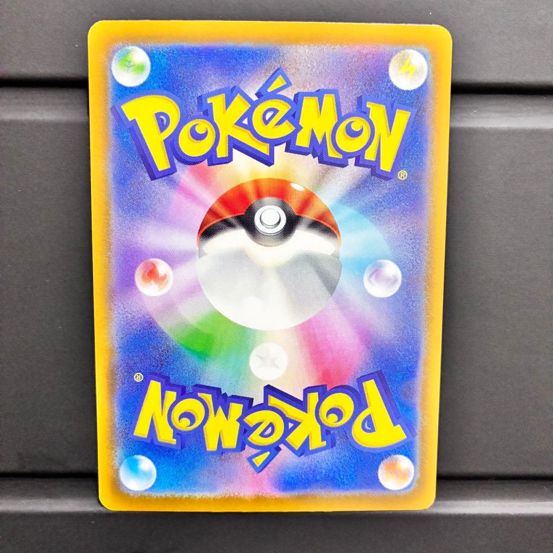 [エラーカード] メガルカリオEX 228/193 ホロカード