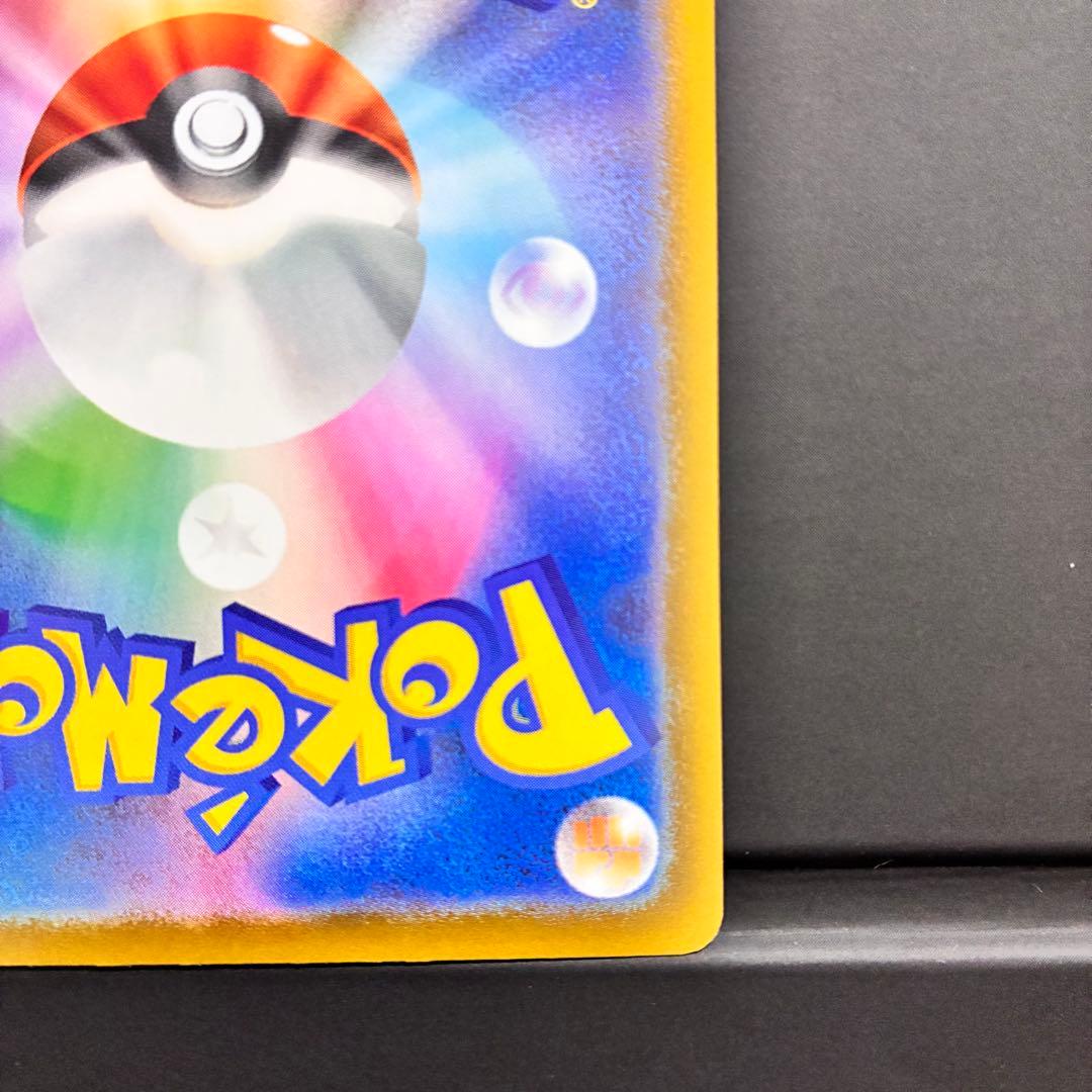 [エラーカード] メガルカリオEX 228/193 ホロカード