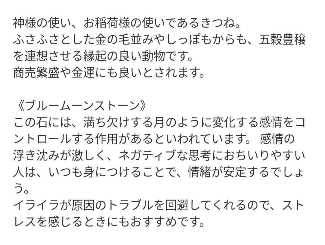 【睦月】シトリンのビリケンさん形オルゴナイト☆他２点