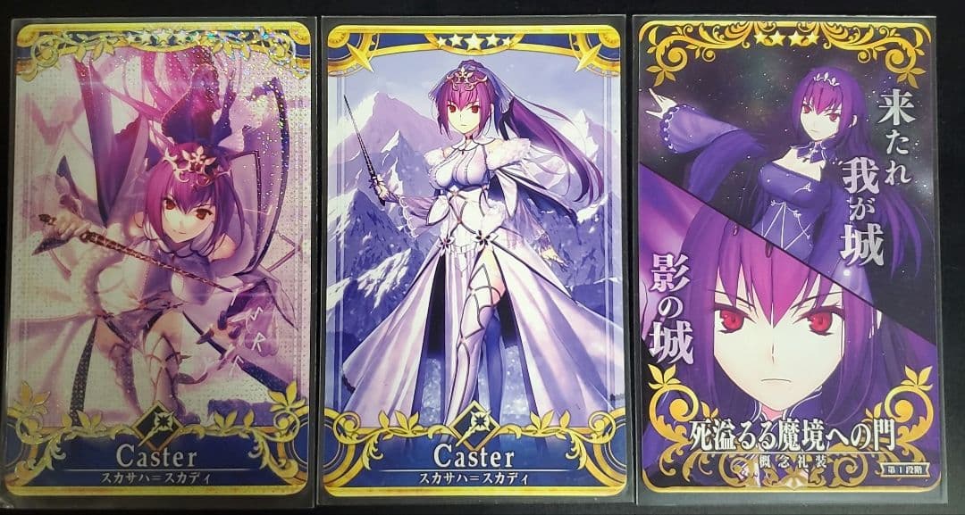fgoアーケード 絆礼装 虞美人 ノーマル フェイタル コンプリート fgo