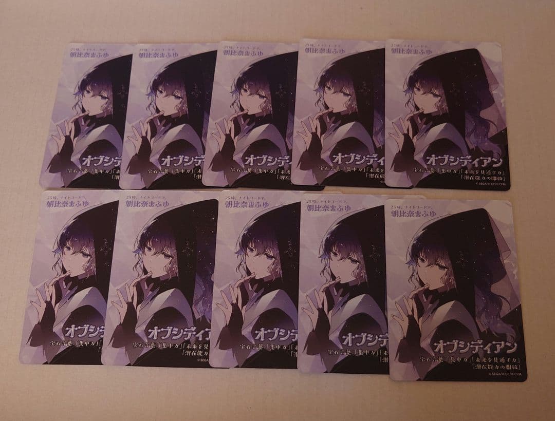 プロセカ 朝比奈まふゆ 宝石箱 カード⑨ - メルカリ