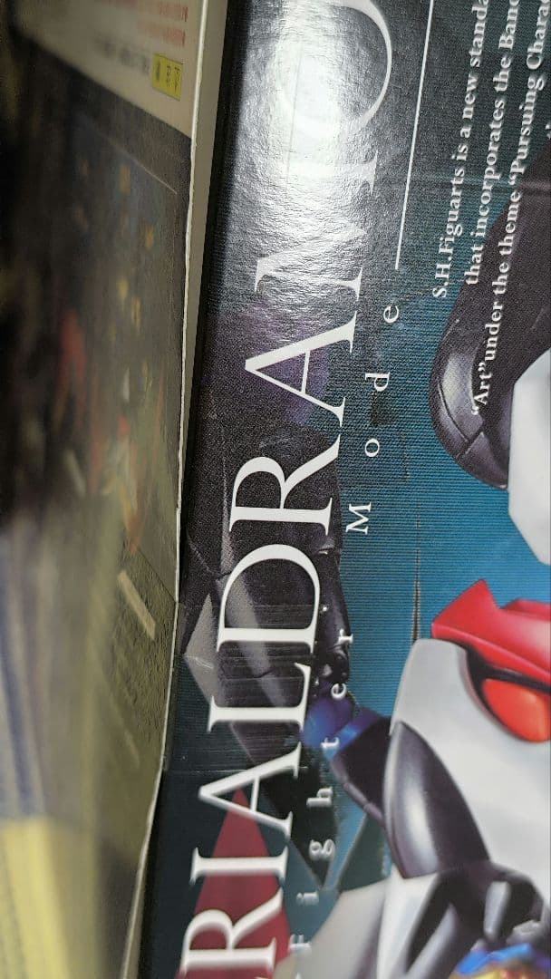 SHFiguarts インペリアルドラモン　ファイターモード　デジモン