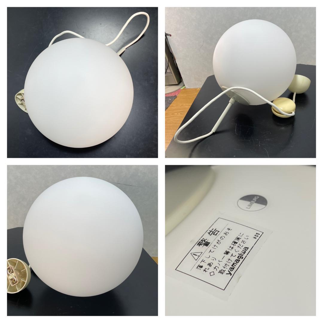 Y♦♦694 ヤマギワ リンブルグ　ペンダントライト