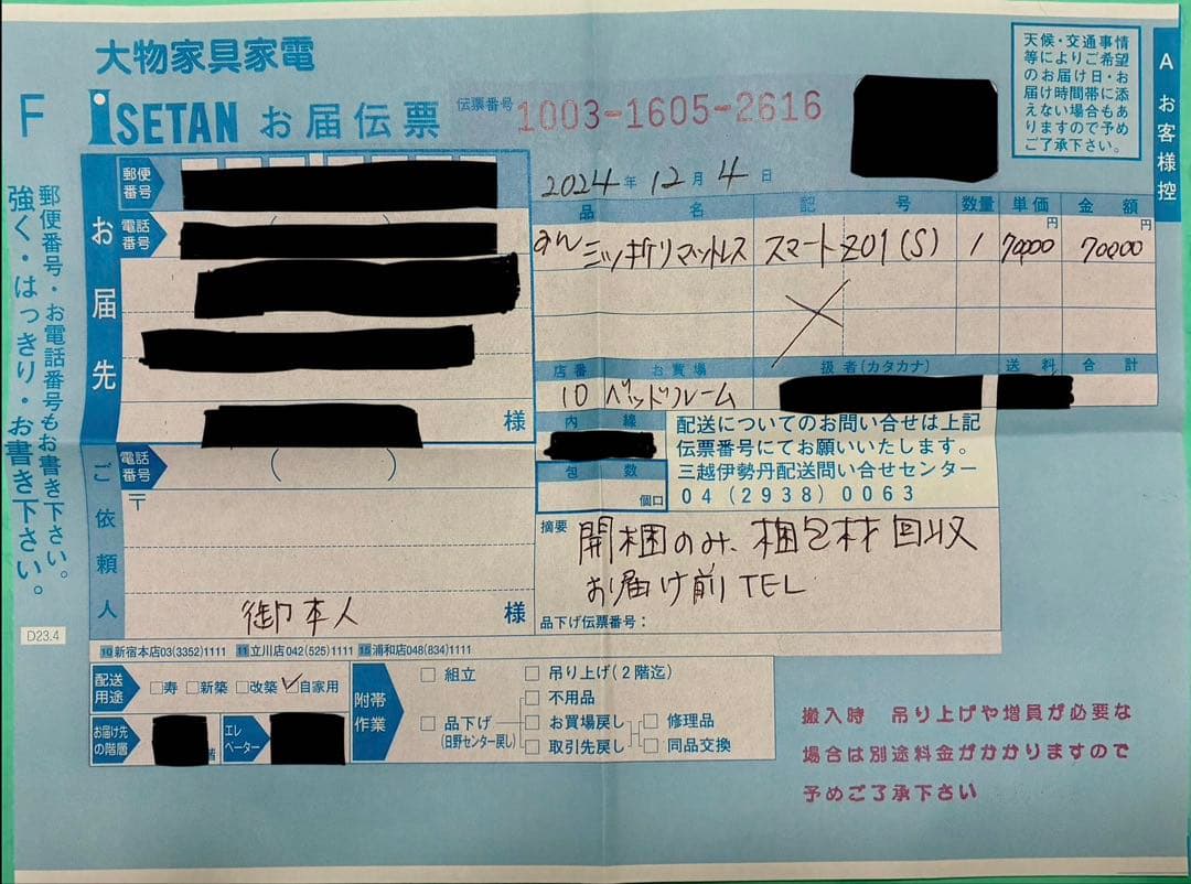 エアウィーヴ スマート Z01 シングル　購入証明付き