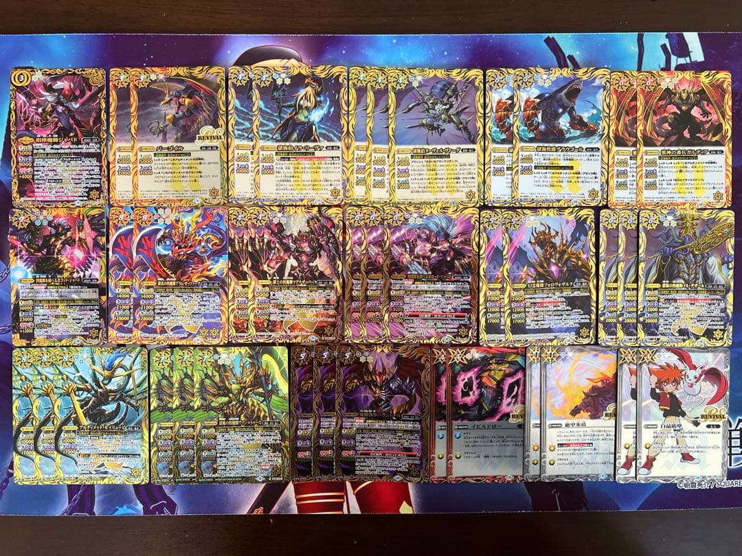 バトスピ 邪神 獄契約 相棒魔卿ジャバド デッキ バトルスピリッツ