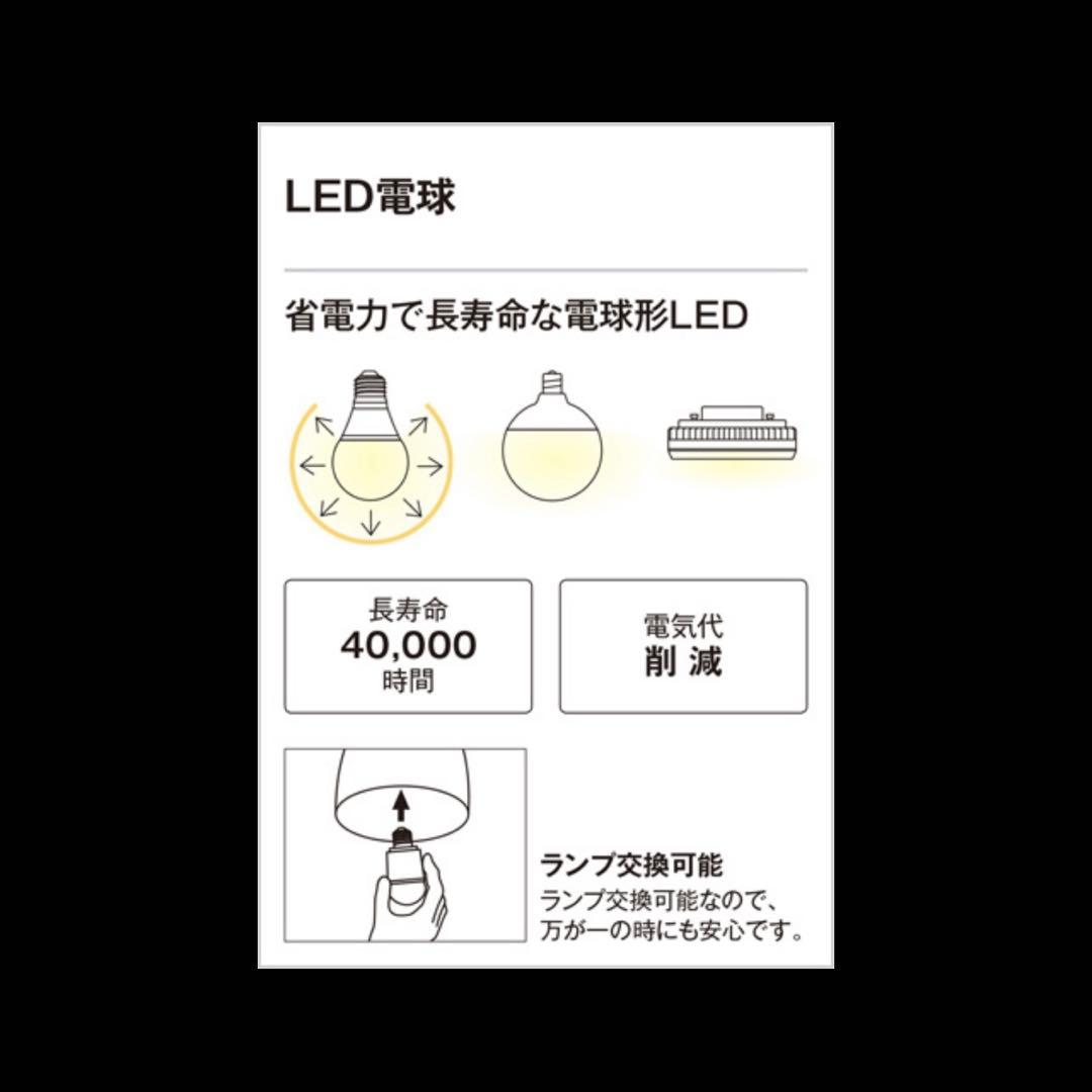 【土日限定】オーデリック ODELIC LED 6W OP252273LD