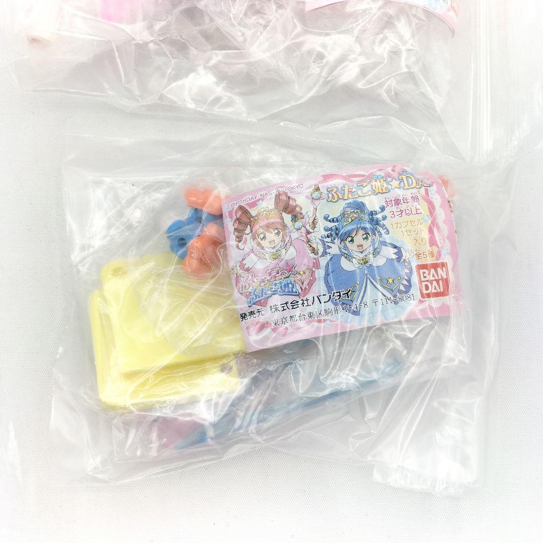 未開封 ふしぎ星のふたご姫 ふたご姫DX フィギュア 全5種 コンプ