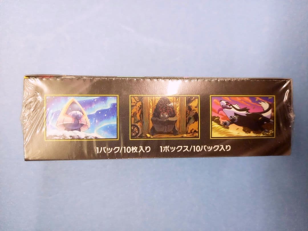 ポケモンカードゲームハイクラス MEGAドリームEXボックス　シュリンク付き