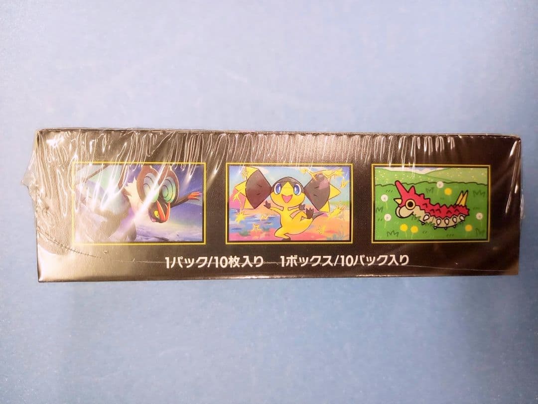 ポケモンカードゲームハイクラス MEGAドリームEXボックス　シュリンク付き