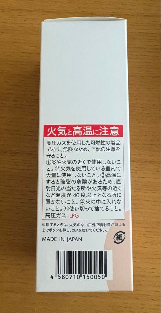 b ris エアリーカラーリングフォーム ダークブラウン 80g