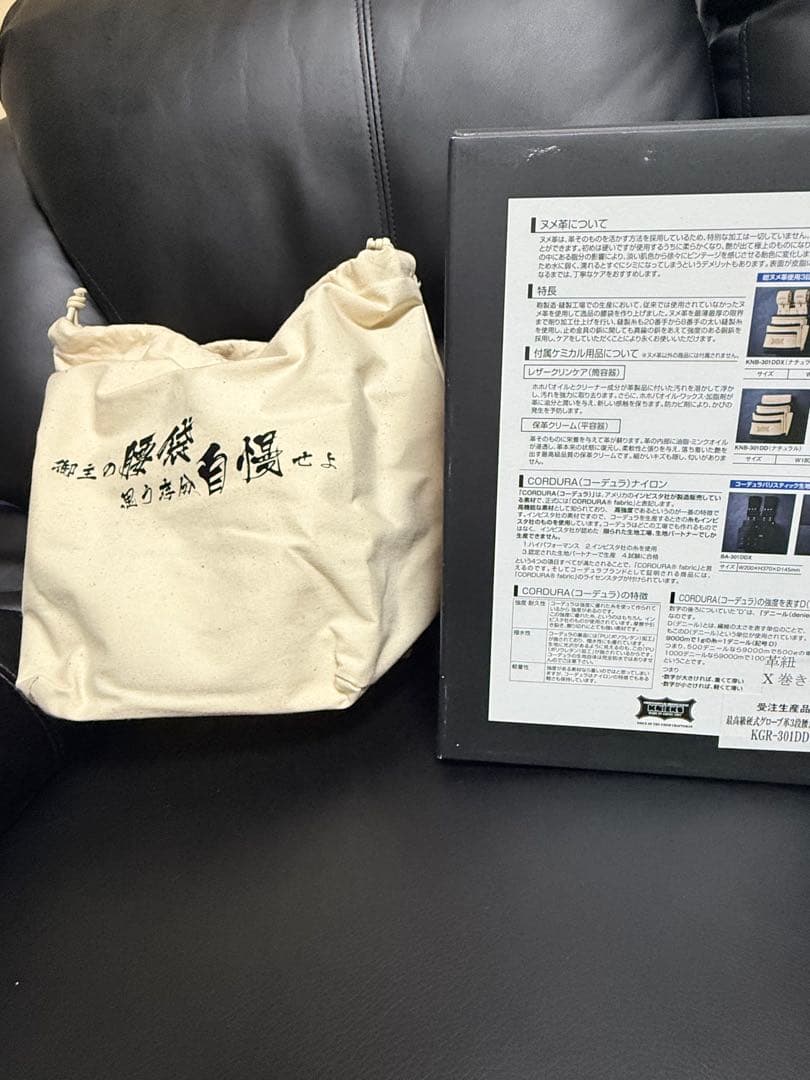 ガーデニングウェア ninjinman