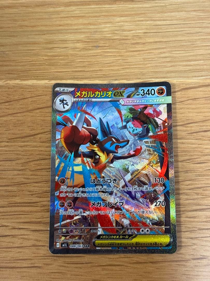 151 SR AR GX まとめ売り 200枚 フーディン ゼクロム ゲンガー