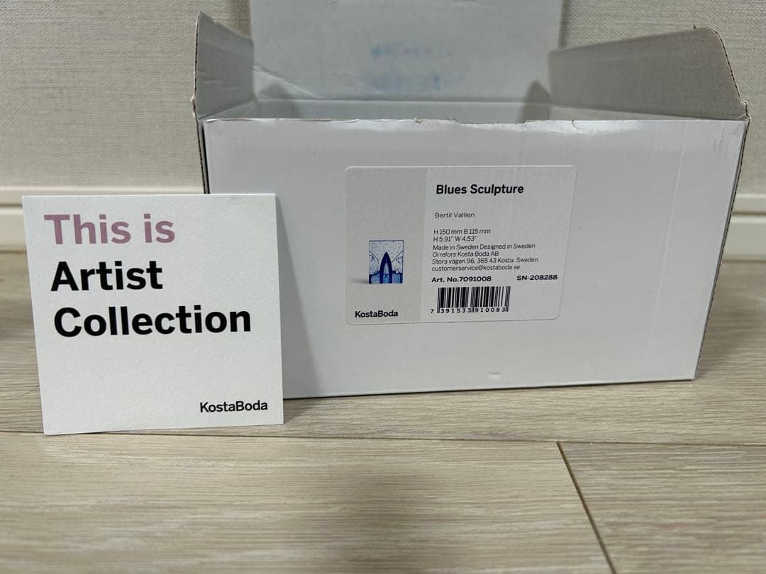 Kosta Boda オブジェ　Four Elements