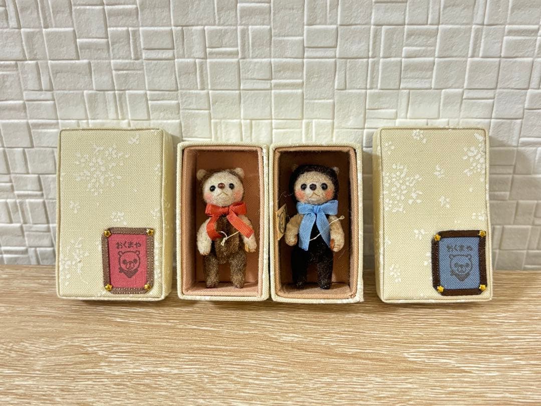 モールベア　クマのぬいぐるみ2体セット