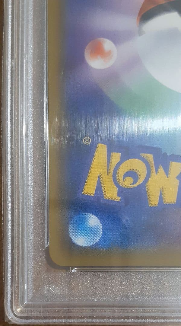 ✔️【極美品】かんこうきゃく SR SM12a PSA10 DOPA限定白箱付き