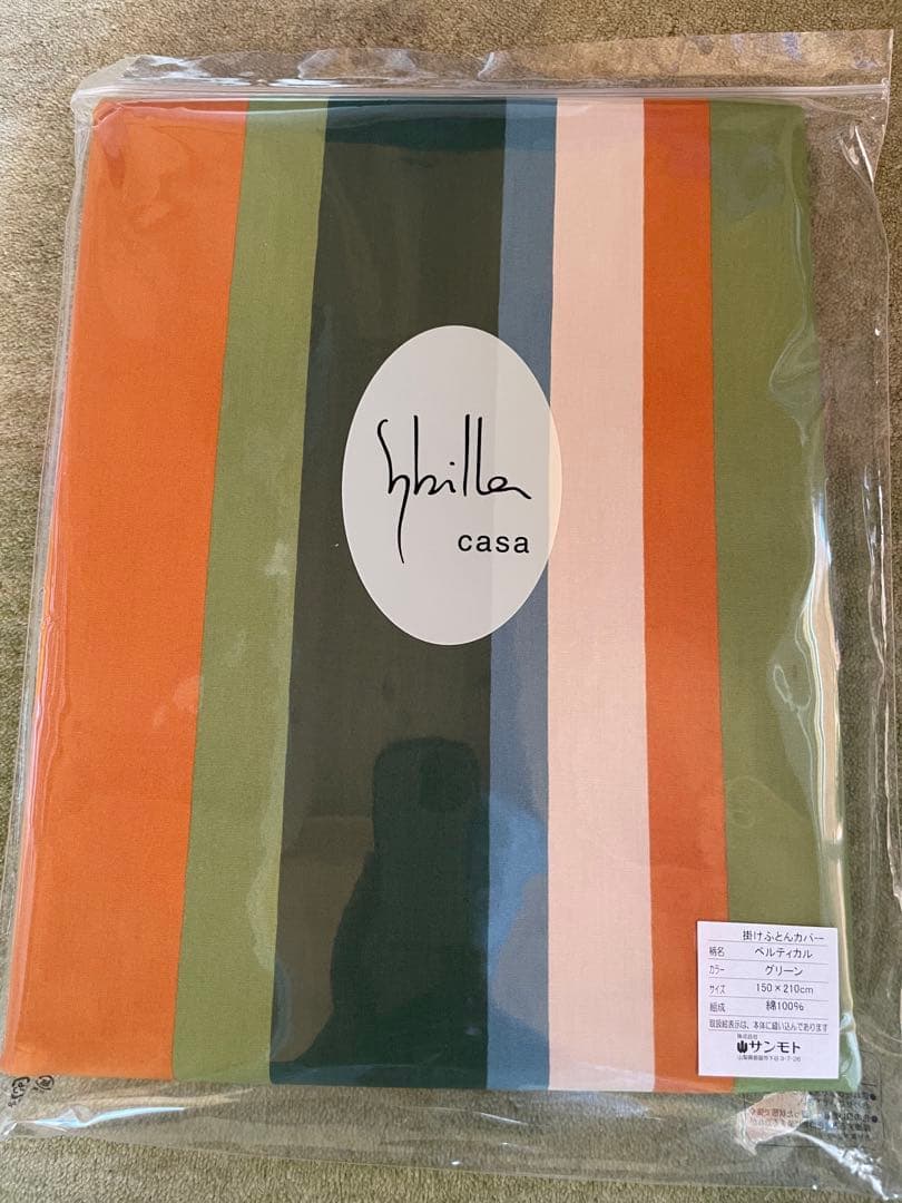 新品【シビラ】掛カバー(150×210) 枕カバー(43×63)ベルティカル G