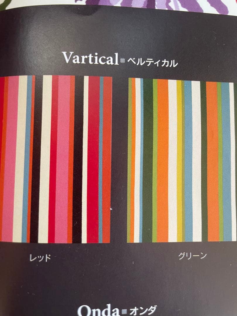 新品【シビラ】掛カバー(150×210) 枕カバー(43×63)ベルティカル G