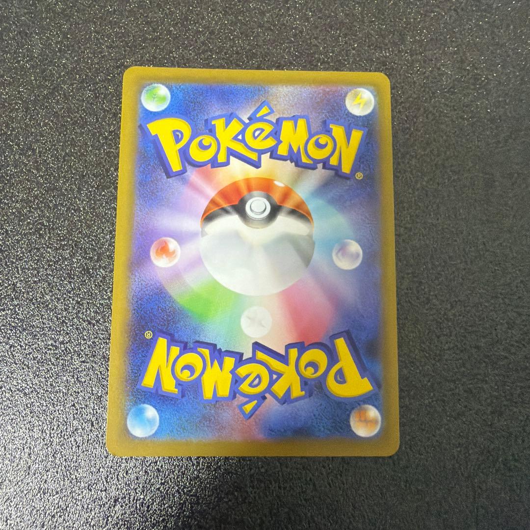 2025 マクドナルド ピカチュウPSA 10 777連番 なみのりピカチュウV