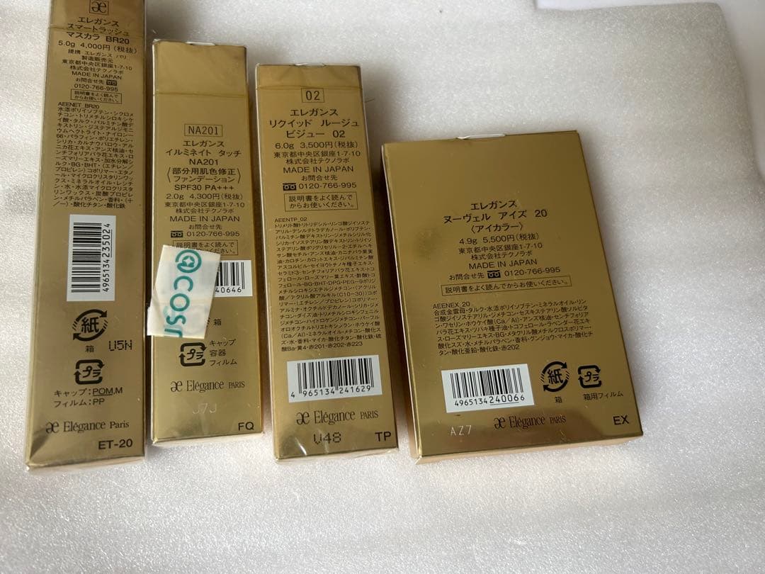 エレガンス　ルージュ　マスカラ　アイカラー　Elegance