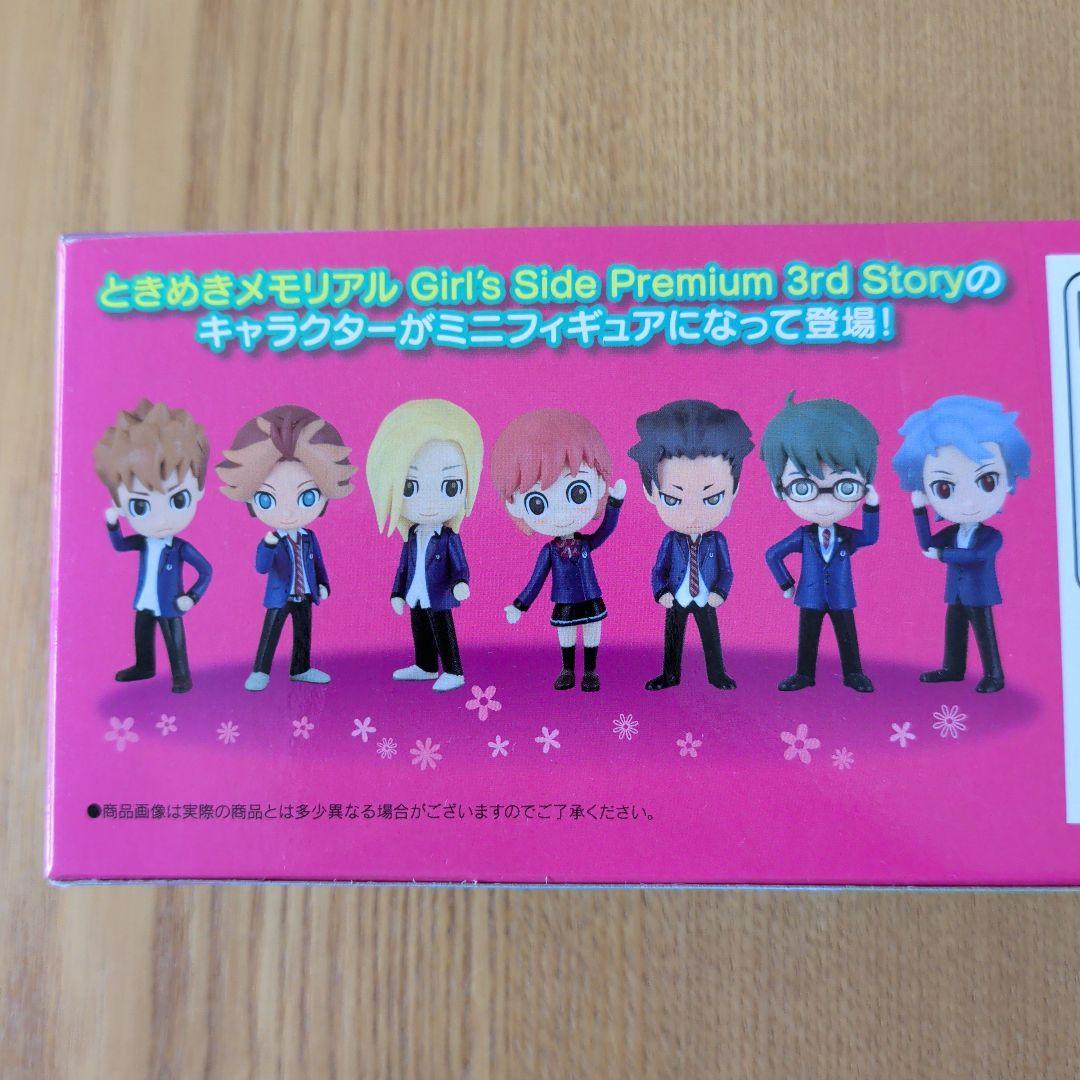 ときめきメモリアルGS 3rd Story ミニフィギュアコレクション