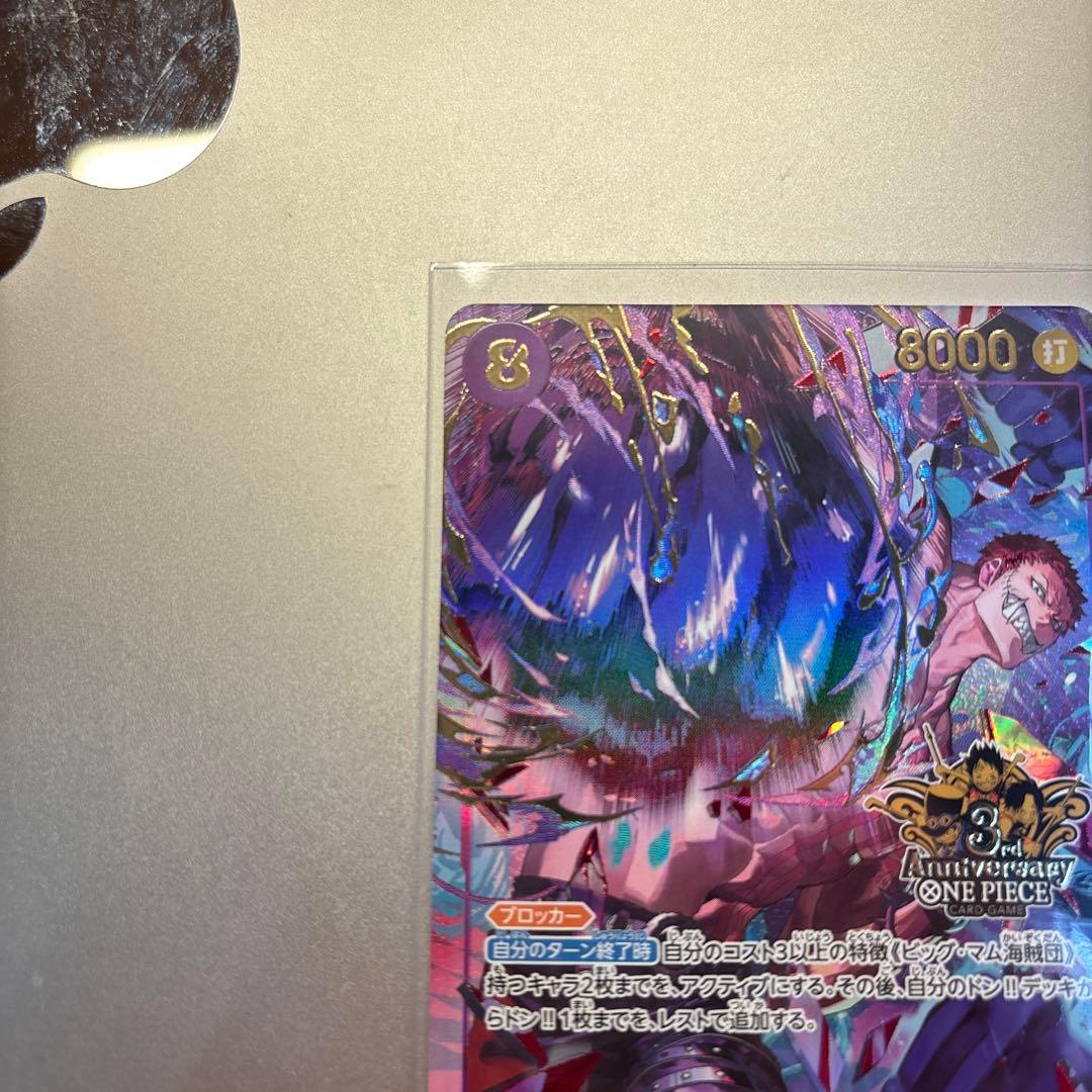 カタクリ 3rd Anniversary Set プロモ 3周年 4枚 - メルカリ