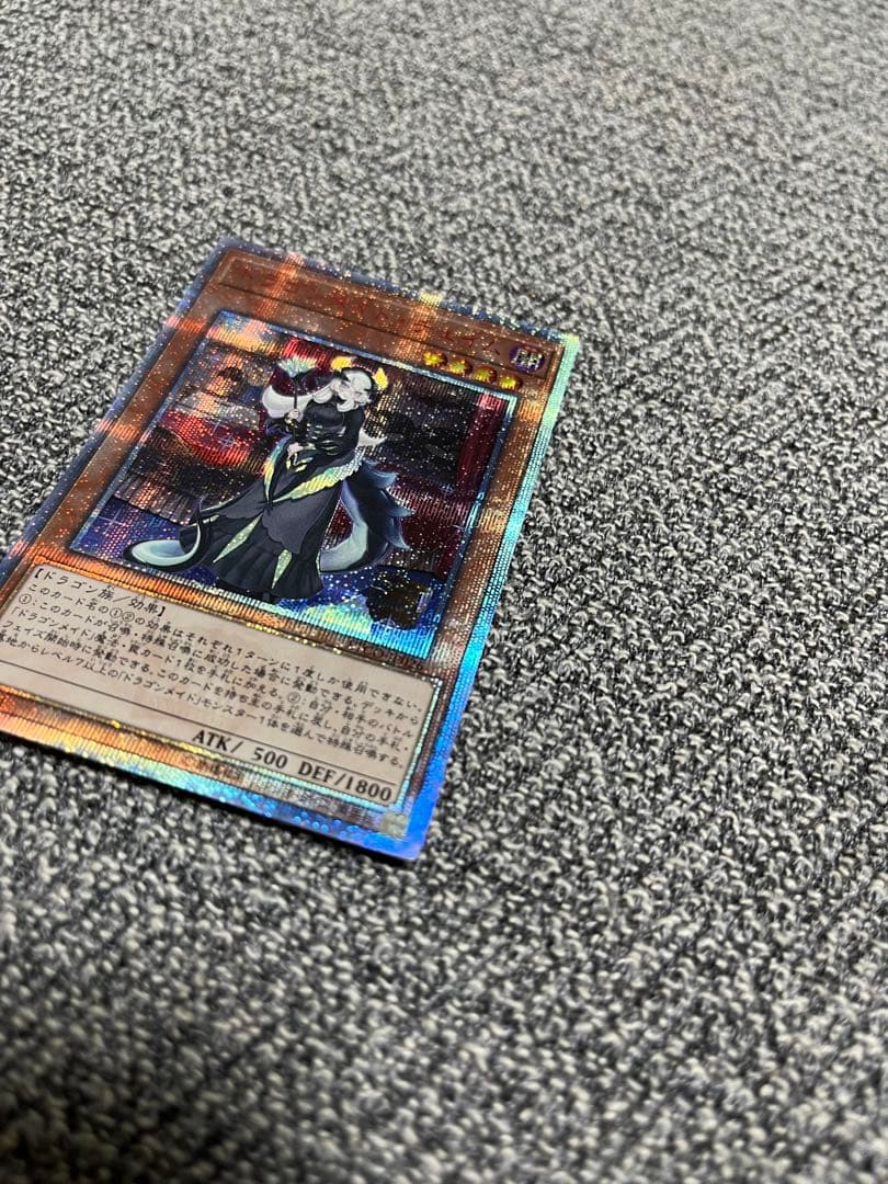 ドラゴンメイドチェイム　20th 値下げ可能