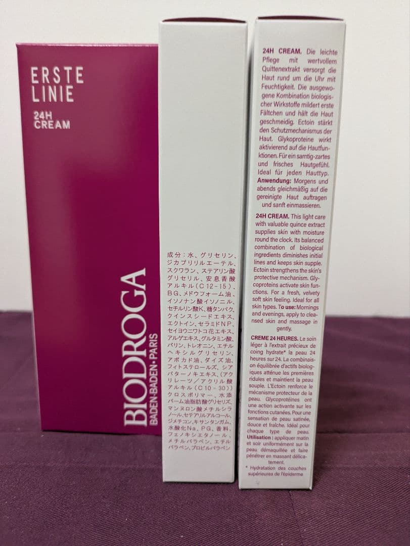 ビオドラガムースウォッシュ×2、24Hクリーム×1 【onepi】