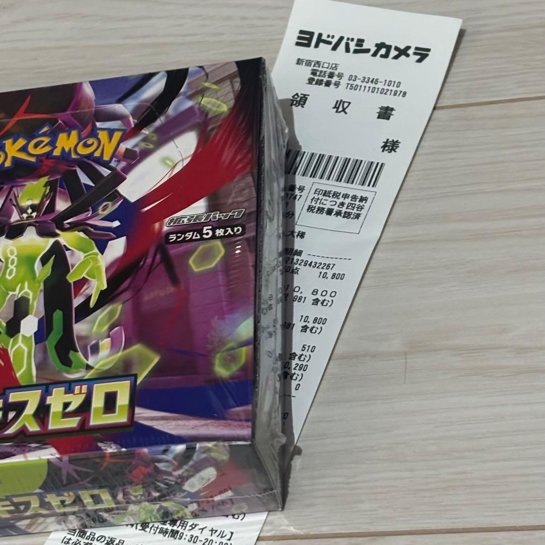 ポケモンカードゲーム ムニキスゼロ シュリンク付き BOX - メルカリ