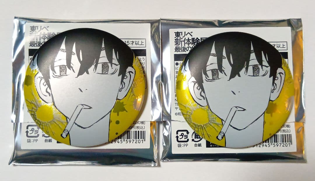 東京リベンジャーズ 佐野真一郎 新体験展 マイキーマート メタリック缶