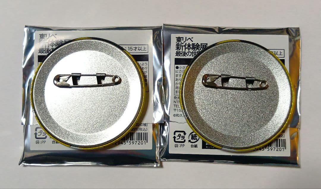 東京リベンジャーズ 佐野真一郎 新体験展 マイキーマート メタリック缶