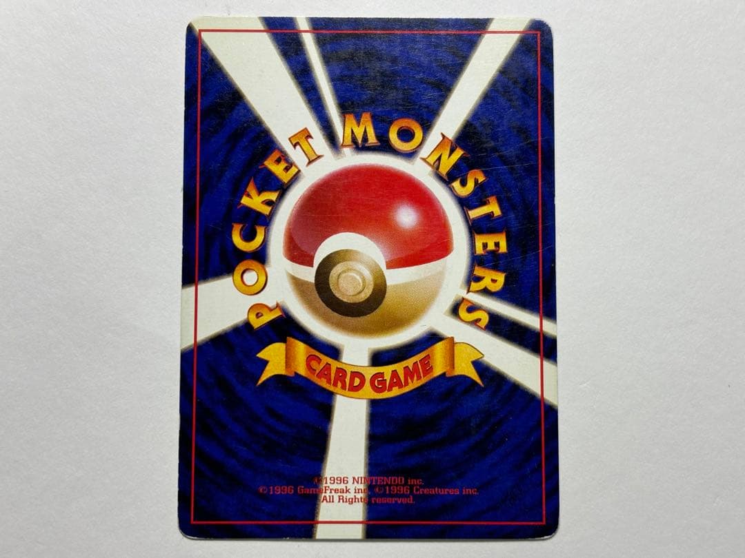 カメックス 旧裏 イントロパック キラ 最 安値