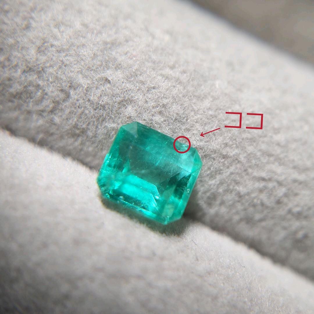 高品質！天然エメラルド 0.830ct