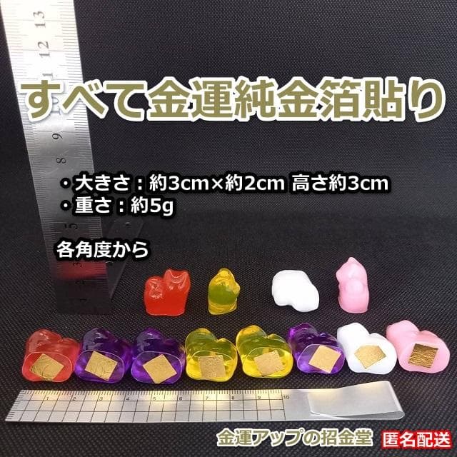 長寿祝い干支置物いぬ（還暦 古希 喜寿 傘寿 米寿 卒寿 白寿 百寿）358