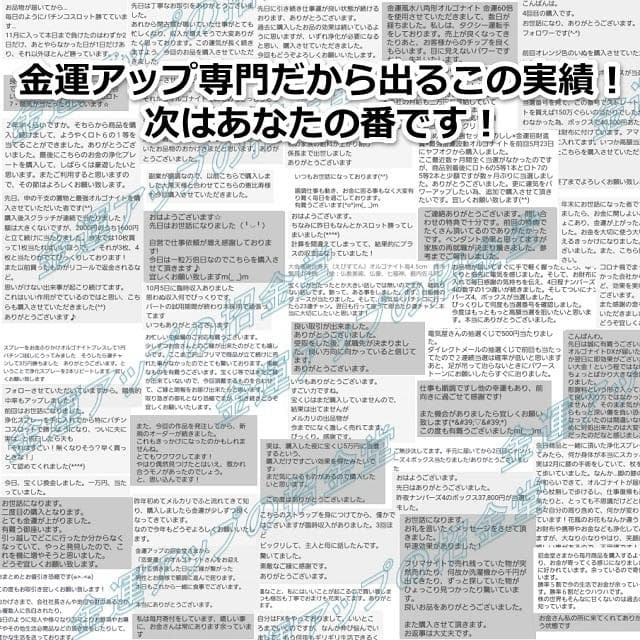 長寿祝い干支置物いぬ（還暦 古希 喜寿 傘寿 米寿 卒寿 白寿 百寿）358